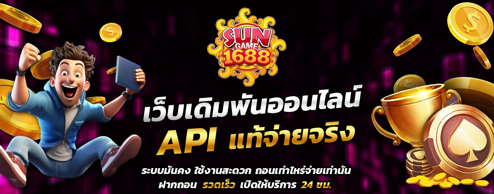 ปกช้อน 1 1bs
